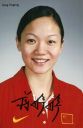 Jiang_Tingting.JPG