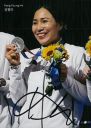 Nazwa pliku=Kang_Young-mi.JPG
Wielkość pliku=50KiB
Rozmiar=398x557
Data dodania= 23, Czerwiec 2022 Kang_Young-mi.JPG