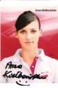 Nazwa pliku=Kielbasinska_Anna.jpg
Wielkość pliku=31KiB
Rozmiar=398x600
Data dodania= 11, Sierpień 2021 Kielbasinska_Anna.jpg