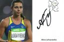 Lohvynenko_Alina.JPG