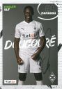Nazwa pliku=Doucoure_Mamadou.JPG
Wielkość pliku=52KiB
Rozmiar=403x578
Data dodania= 24, Marzec 2021 Doucoure_Mamadou.JPG