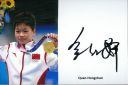 Nazwa pliku=Hongchan_Quan.JPG
Wielkość pliku=44KiB
Rozmiar=592x397
Data dodania= 17, Listopad 2022 Hongchan_Quan.JPG