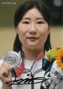 Nazwa pliku=Kim_Min-jung.JPG
Wielkość pliku=49KiB
Rozmiar=392x555
Data dodania= 03, Luty 2023 Kim_Min-jung.JPG