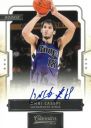 Casspi_Omri.jpg