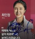 Nazwa pliku=Choi_In-jeong.jpg
Wielkość pliku=31KiB
Rozmiar=353x388
Data dodania= 17, Listopad 2024 Choi_In-jeong.jpg