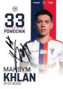 Nazwa pliku=Khlan_Maksym2~0.jpg
Wielkość pliku=44KiB
Rozmiar=362x505
Data dodania= 23, Wrzesień 2025 Khlan_Maksym2~0.jpg