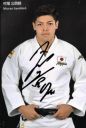 Sanshiro_Murao.jpg