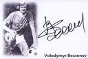 Nazwa pliku=Bezsonov_Volodymyr~0.jpg
Wielkość pliku=37KiB
Rozmiar=600x406
Data dodania= 09, Lipiec 2011 Bezsonov_Volodymyr~0.jpg