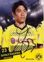 Nazwa pliku=Kagawa_Shinji~1.jpg
Wielkość pliku=58KiB
Rozmiar=429x600
Data dodania= 15, Czerwiec 2014 Kagawa_Shinji~1.jpg