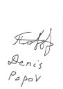 Popov_Denis~0.JPG
